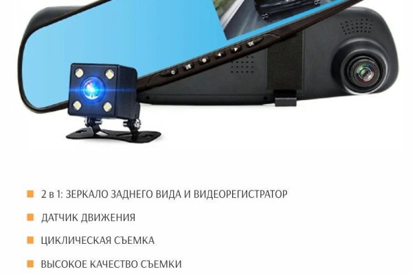Найти зеркало кракена