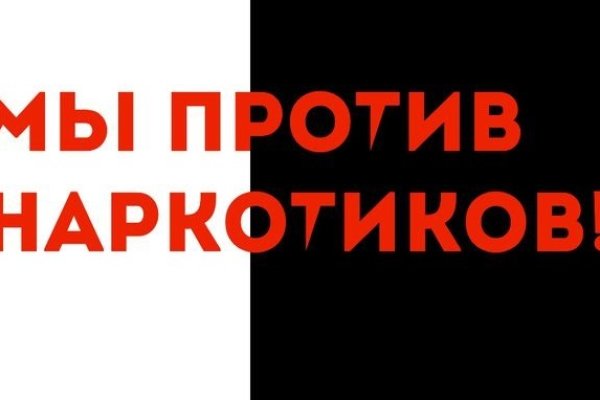 Кракен что можно купить