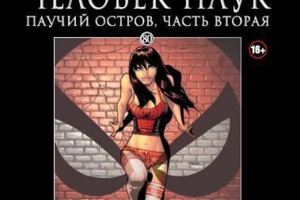 Как зайти на кракен дарк