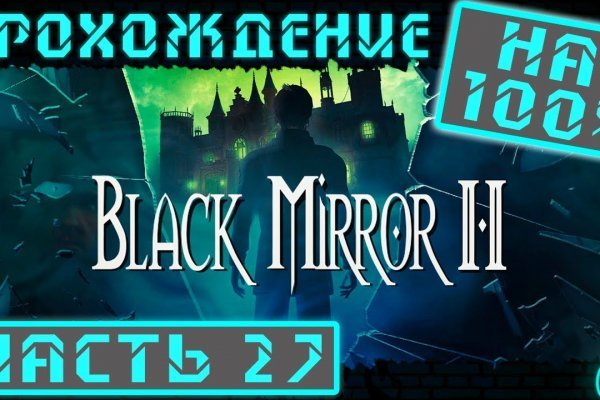 Kraken ссылка зеркало рабочее