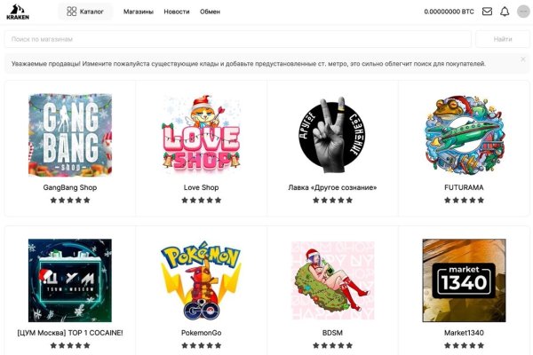 Кракен маркетплейс актуальные ссылки