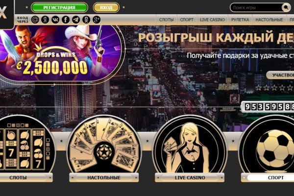 Кракен зайти