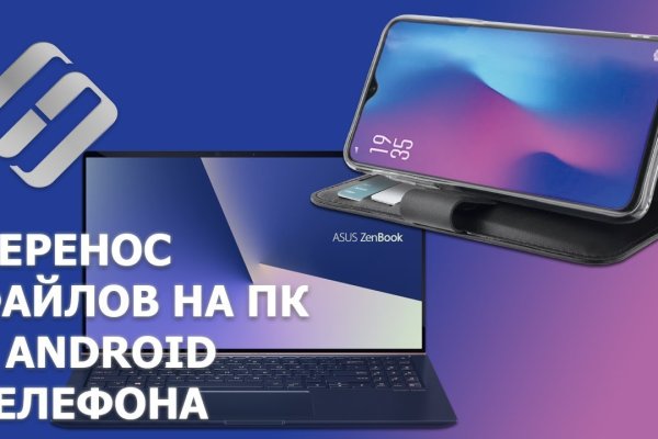 Kraken market ссылка тор