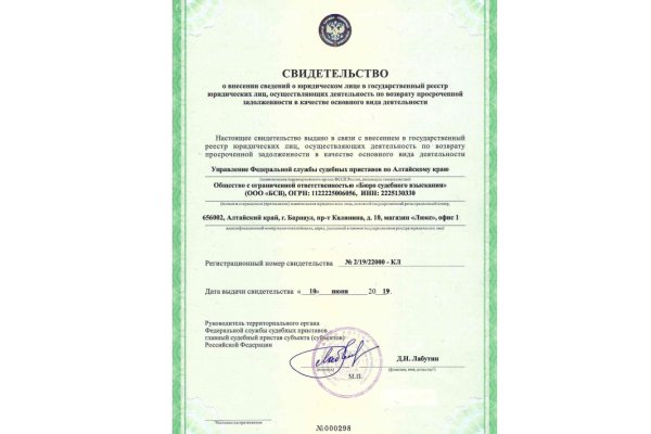 Кракен сайт зеркало рабочее на сегодня