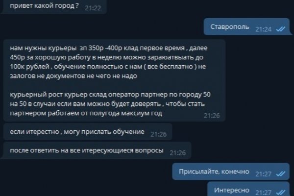 Кракен актуальная ссылка