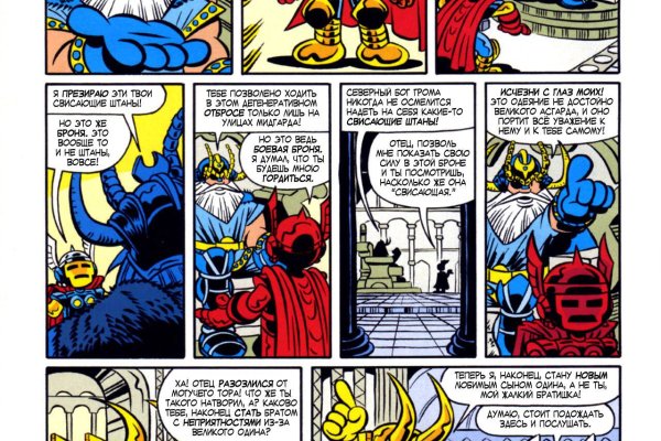 Что такое кракен маркет торкнет