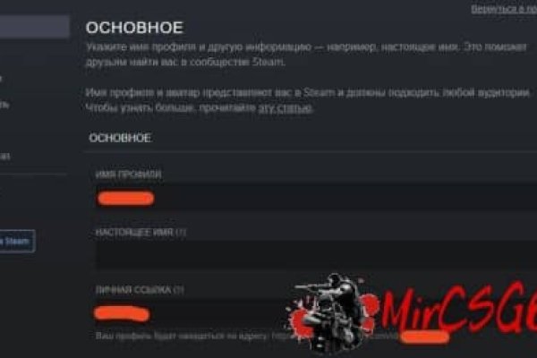 Кракен шеринг