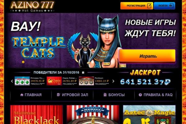 Кракен сайт юнион