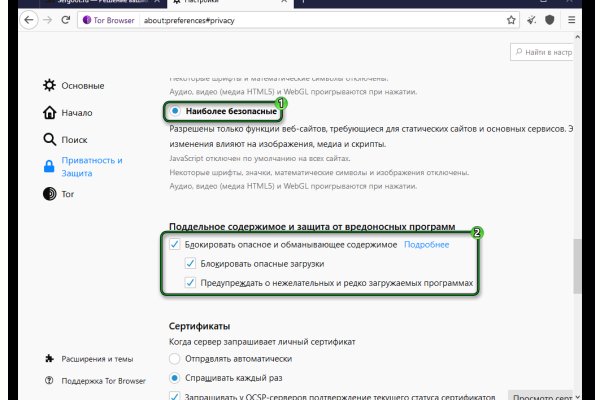 Кракен что там продают