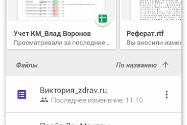 Кракен оф ссылка