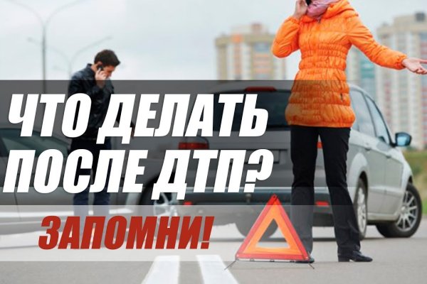 Кракен шеринг