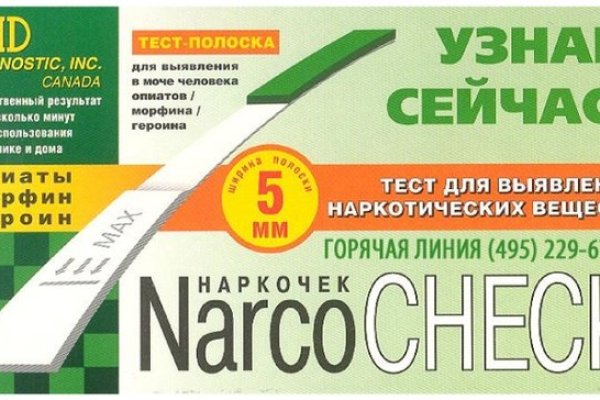 Кракен почему пользователь не найден