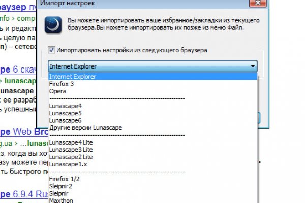 Кракен онион ссылки
