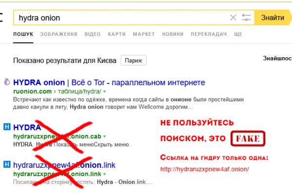 Кракен зеркало на сайт