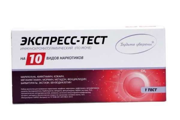 Кракен верное зеркало