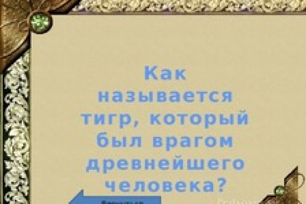 Кракен маркетплейс что продают