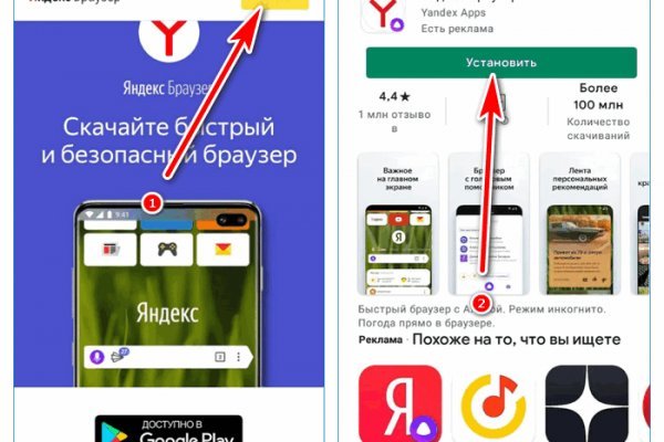 Кракен что там продают
