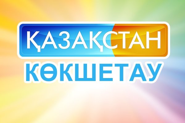 Кракен марке