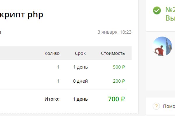 Clear ссылка на кракен