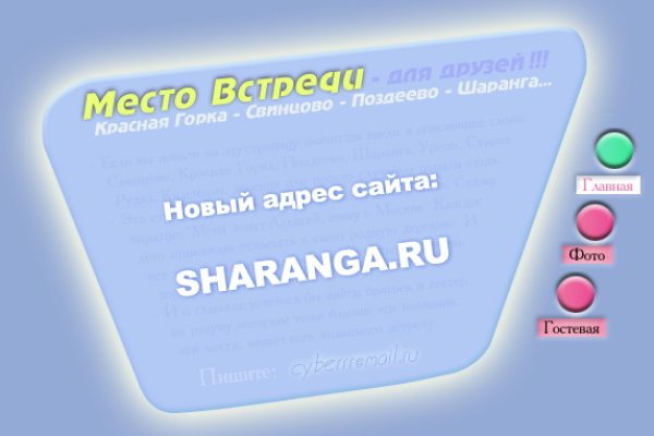 Как зайти на кракен через браузер