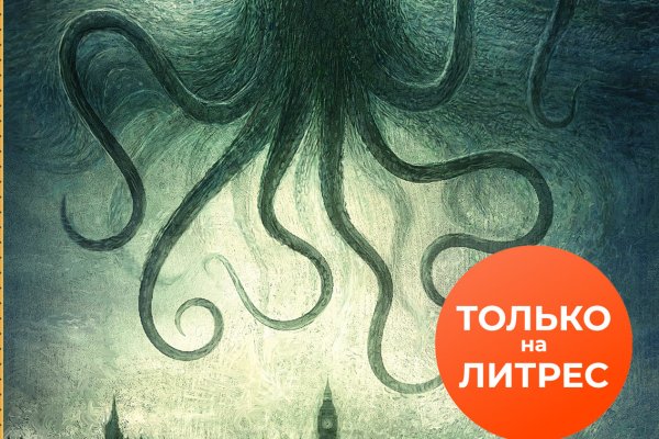 Аутентификатор кракен