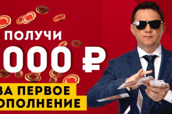 Как вывести деньги с кракена