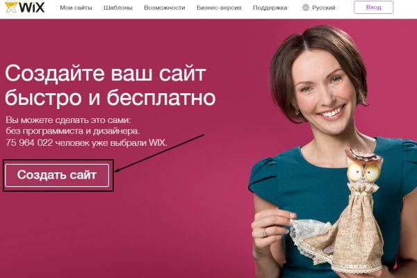 Кракен маркет даркнет только через торг