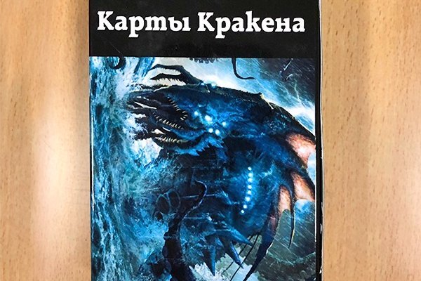 Ссылка на сайт кракен в тор