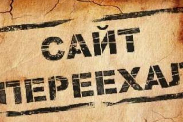 Даркнет вход