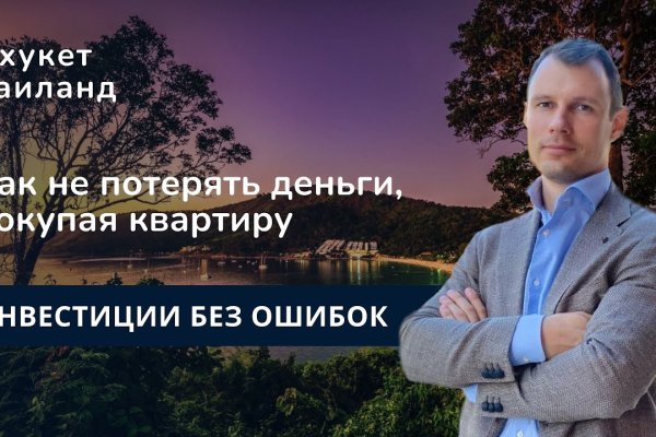 Магазин kraken даркнет