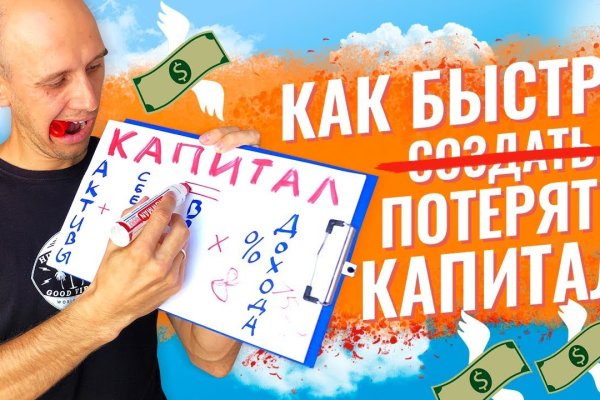 Официальный сайт kraken kraken clear com