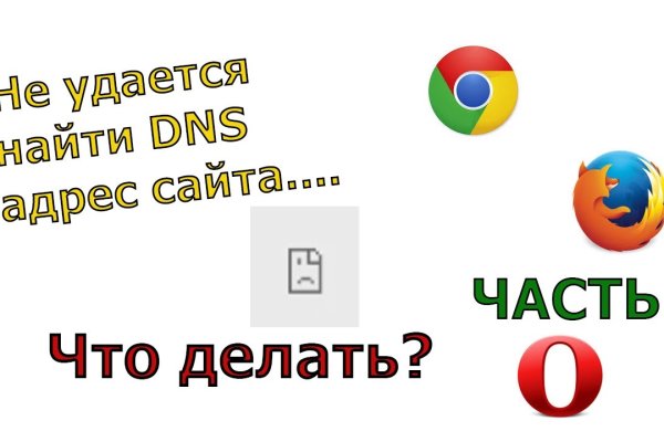 Darknet магазин