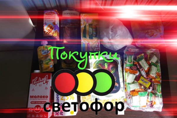 Кракен вход