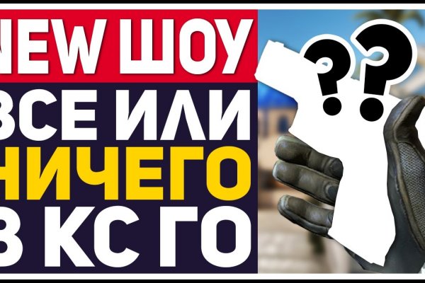 Кракен запрещенные вещества