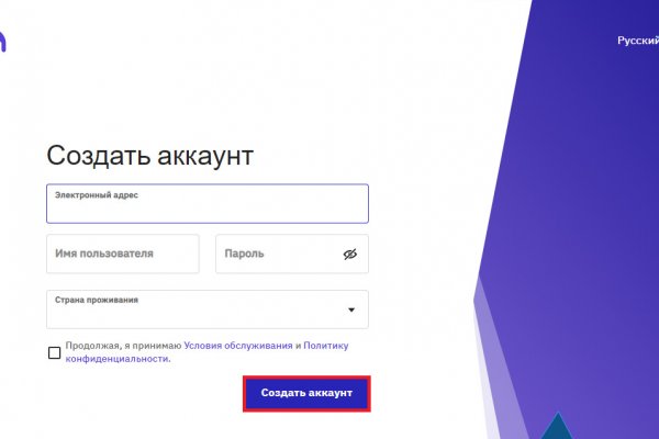 Кракен торговая площадка