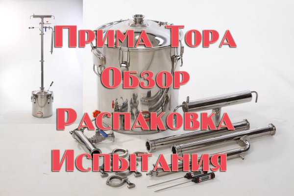 Кракен даркнет актуальная ссылка