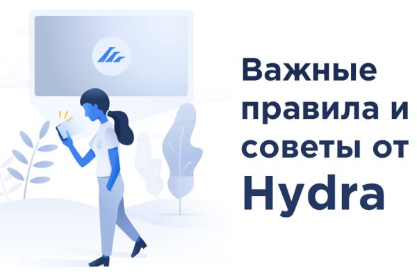 Кракен гидра