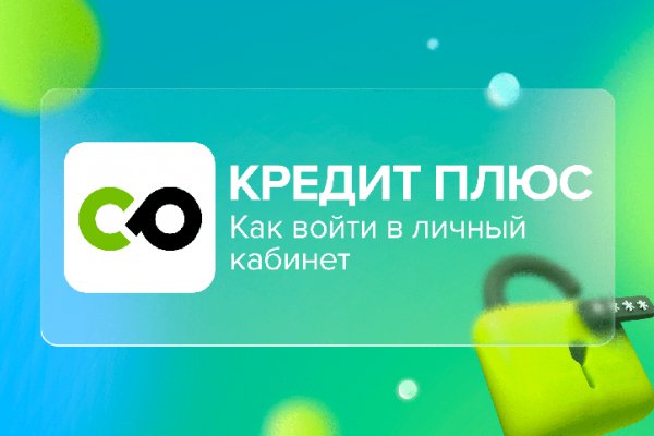 Где брать ссылки на кракен