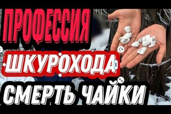 Kraken официальная ссылка