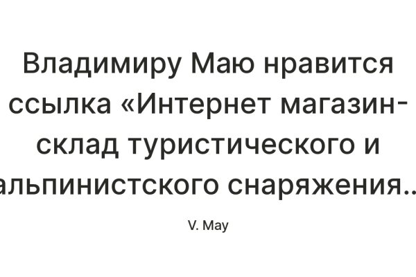 Как выйти на кракен