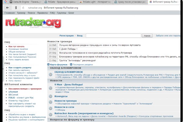 Кракен зон
