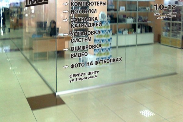 Гидра в даркнете