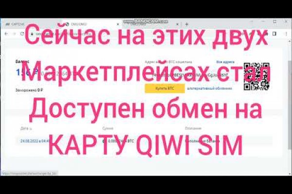 Кракен сайт kr2web in официальный ссылка