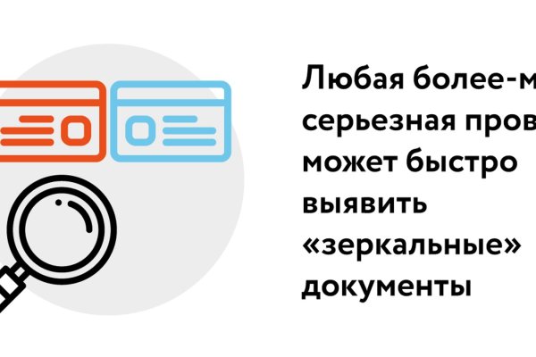 Что такое кракен в даркнете
