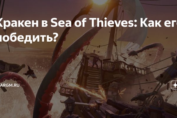 Ошибка на сервере кракен