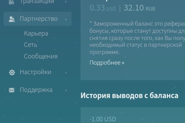 Кракен актуальная ссылка