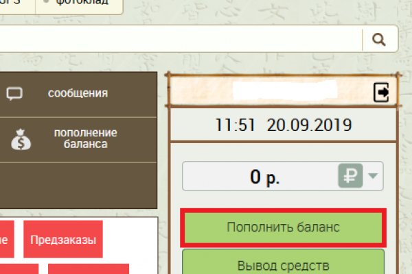 Кракен настоящий сайт