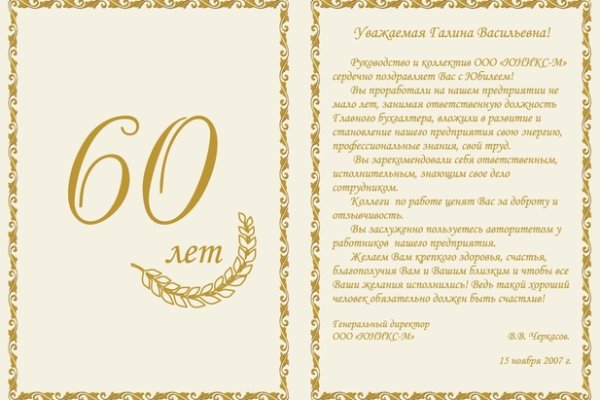 Ссылки на сайты в даркнете