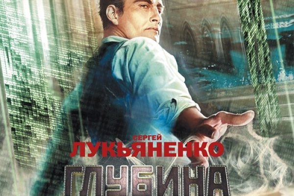 Кракен купить наркоту