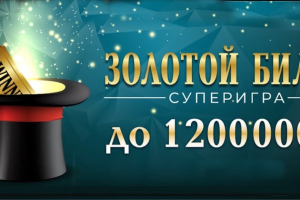 Кракен сбой